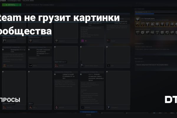 Код 2fa blacksprut подтверждения