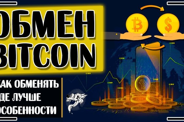 Онион ссылка блэкспрут bs2tor nl