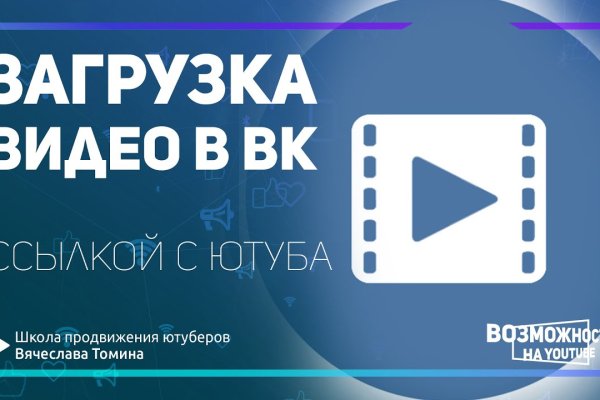 Блэк спрут официальный сайт bs2tor1 vip