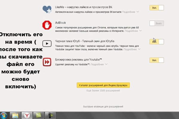 Не работает сайт блэкспрут bs2web top