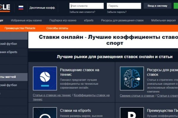 Блэкспрут даркнет bs2webes net