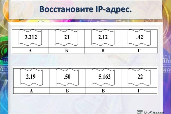 Блэк спрут сайт bs2webes net