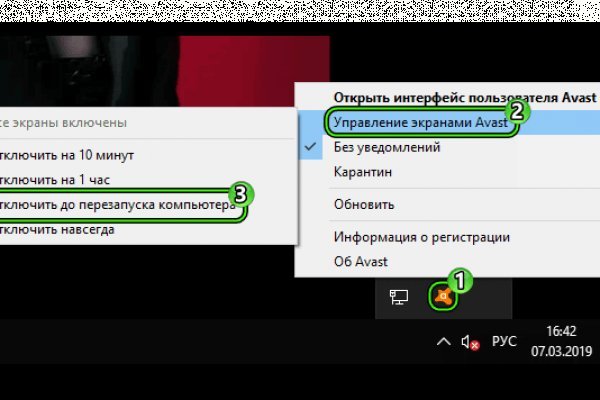 Блэкспрут ссылка тор bs2webes net