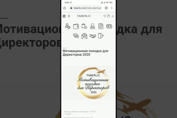 Рабочее зеркало blacksprut bs2webes net