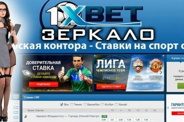 Блэкспрут ссылка тор blacksprut2web in