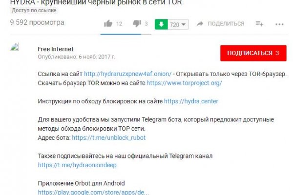 Как зайти на blacksprut с телефона