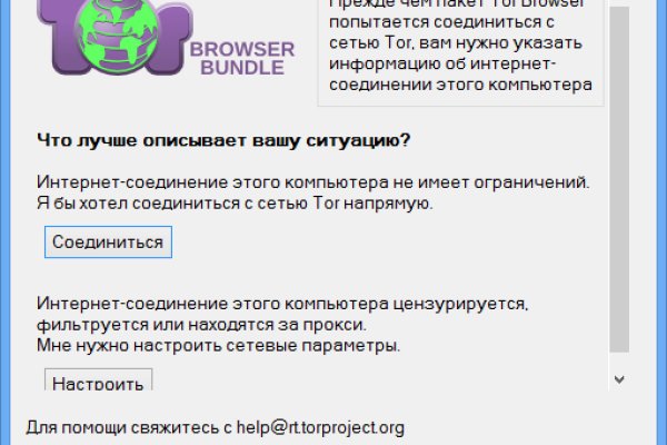 Блэкспрут не работает bs2web top