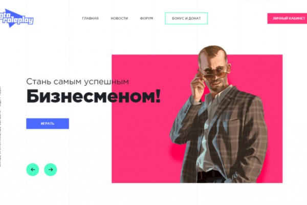 Блэкспрут blacksprut click