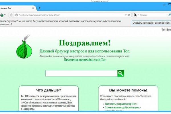 Настоящий сайт blacksprut bs2web top