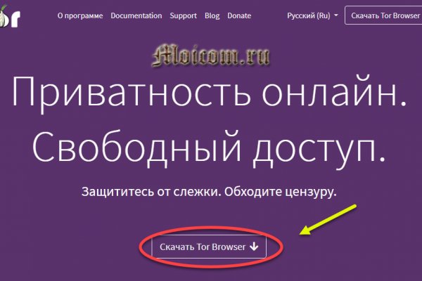 Блэк нет blacksprut adress com