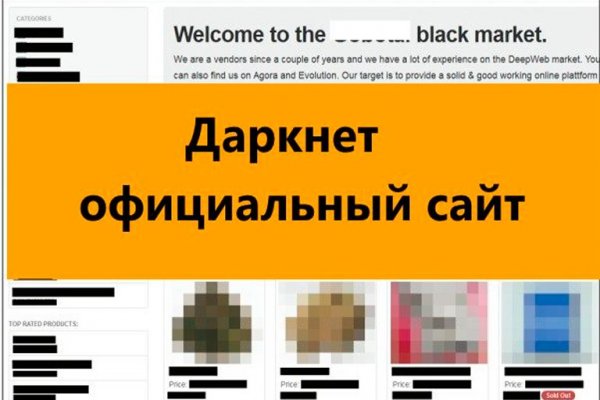 Рабочая blacksprut