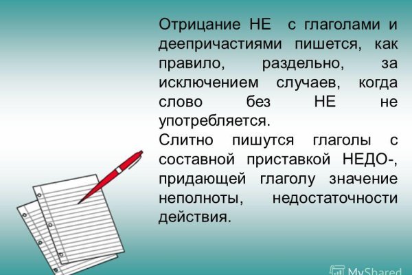 Ссылки онион даркнет аналог блэкспрут