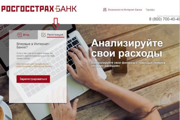 Обойти 2фа блэкспрут