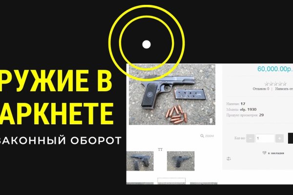 Блэкспрут ссылка pw 1blacksprut me