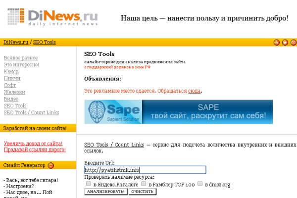 Тор blacksprut sait bsbotnet