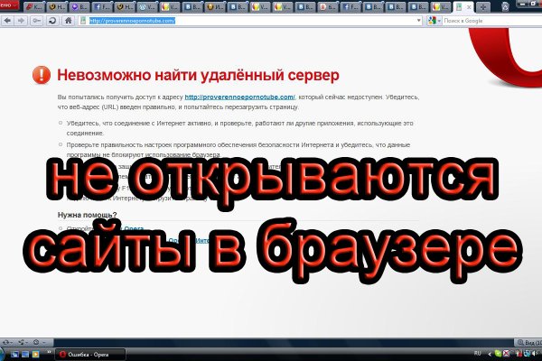 Https bs gl pass ссылка blacksprut