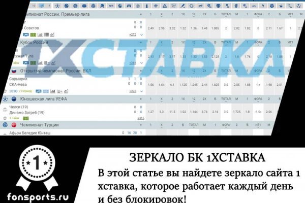 Блэк спрут bs2webes net