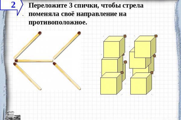 Блэкспрут зеркало