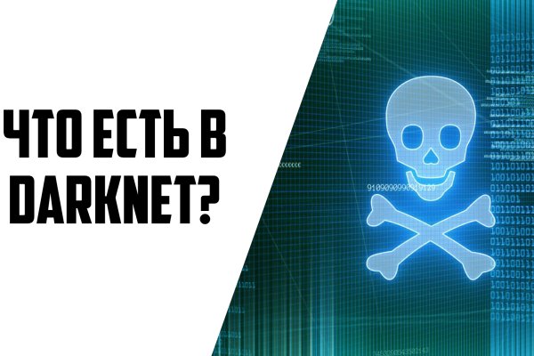 Как вывести деньги с blacksprut