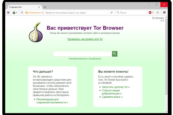 Зеркало tor blacksprut adress com