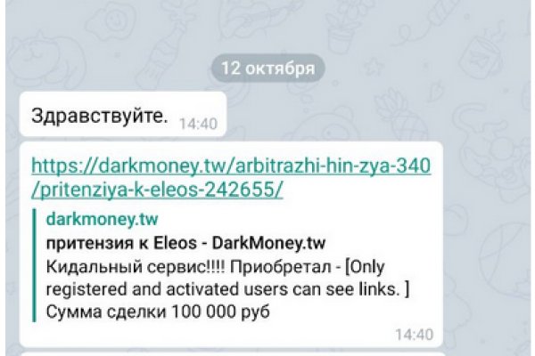 Рабочая blacksprut на сегодня клаб