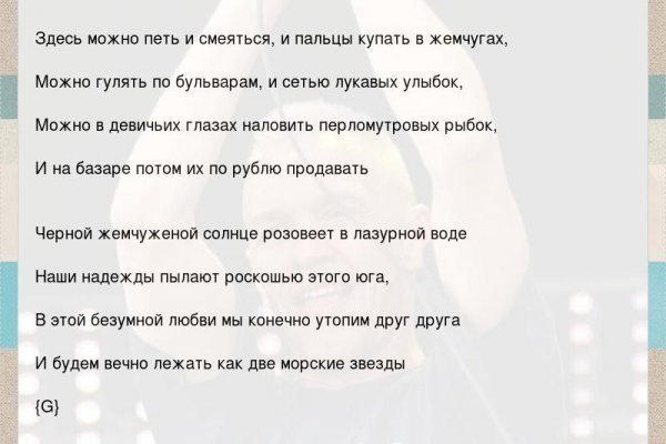 Настоящая blacksprut blacksprut click