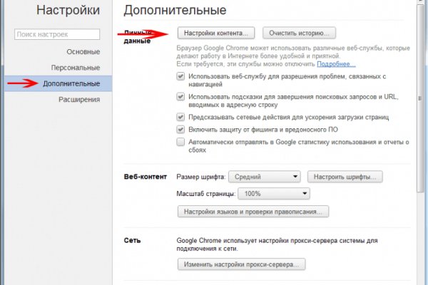 Bs2web at зеркала blacksprut wiki