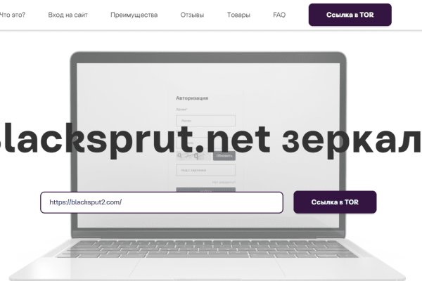 2fa code blacksprut blacksprut2web in