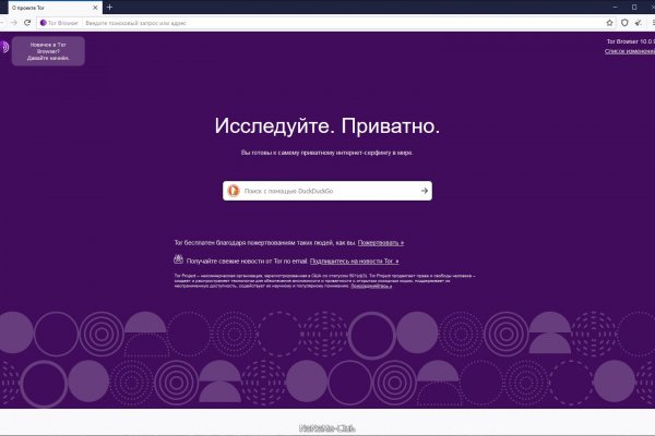 Блекспрут зеркала bs2tor2 vip