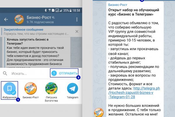 Актуальные ссылки блэкспрут bs2webes net